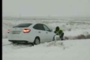 Сотрудники астраханской Госавтоинспекции оказывают помощь водителям в условиях снегопада