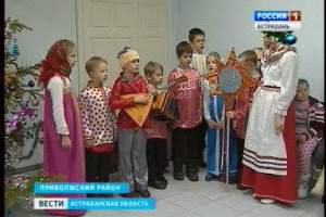 В Астраханском регионе завершилась акция &quot;Дари радость на Рождество&quot;