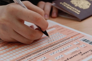 В Астрахани за нарушения на ЕГЭ оштрафован руководитель пункта проведения экзамена