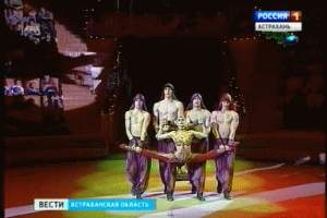 В Астраханском цирке прошло благотворительное представление для многодетных семей