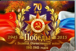 Накануне 70-летия Победы регионы указали на конкуренцию флага РФ и Знамени Победы