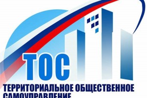 В Астрахани более 200 домов в микрорайоне «Спутник» объединились в ТОС