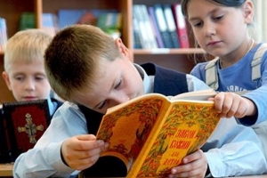 Более 1600 астраханских школьников  изучают основы православной культуры