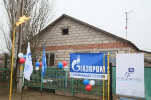 В Астраханской области газифицированы ещё пять малых сёл