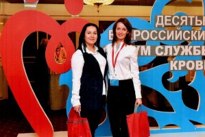 Астраханский областной Центр крови принял участие в X Всероссийском форуме службы крови в Казани