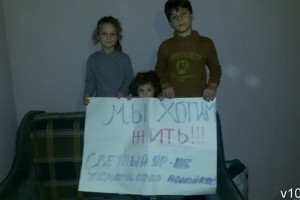Жители Волгоградской области протестуют против химической свалки в Светлоярском районе