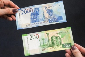 В астраханские банки поступили новые банкноты номиналом 200 и 2000 рублей