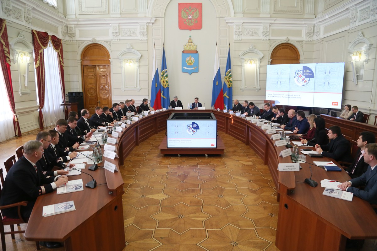 Правительство астраханской. Правительство Астраханской области. Минтранс Астрахань. Власть в Астраханской области. РЖД Астрахань.