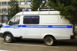 В Астрахани искали взрывное устройство в военкомате