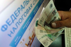 Астраханцам простили налоговые долги, образовавшиеся до 1 января 2015 года