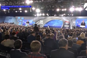 Астраханские парламентарии приняли участие в съезде под руководством президента России