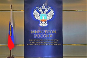 Астраханская область будет получать субсидии от Минстроя РФ по новым правилам