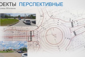 В Астрахани для улучшения транспортной доступности начинают масштабную «пробивку»