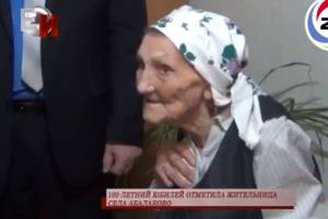 Астраханка, родившаяся в 1917 году, встретила 100 лет в Красноярском крае