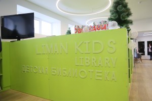 В астраханском Лимане открылась модельная библиотека нового типа