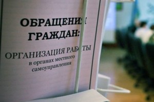 В Астраханской области сельсовет игнорировал обращения местных жителей