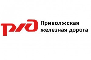 ПривЖД перечислила в бюджет Астраханской области 700 млн рублей