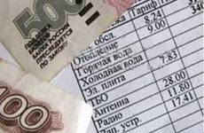 Прокуратура г. Астрахани 28 января 2015 г. проведет «горячие линии» по вопросам исполнения законодательства
