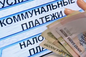 Астраханцы задолжали за тепло и горячую воду более 1,7 млрд рублей