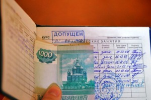 Преподаватель Каспийского института морского и речного транспорта в Астрахани попалась на взятке