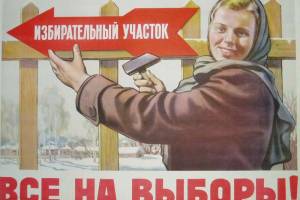 Астраханцам в день выборов президента предстоит дополнительная «нагрузка»