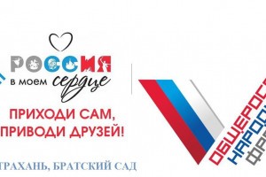 Завтра в Астрахани состоится митинг в честь 75-летия победы в Сталинградской битве