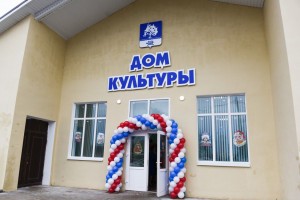 «Единая Россия» расширила проект по культуре в Астраханской области