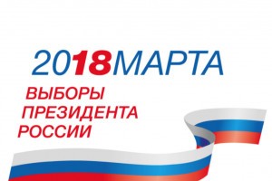 Успеть за 30 секунд: Астрахань - лидер в скорости подачи заявления о голосовании не по месту прописки