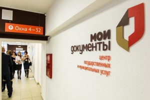 Астрахань – лидер в скорости подачи заявления о голосовании не по месту прописки