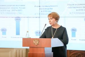 Астраханский экс-министр стала проректором университета