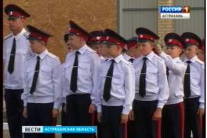 Юные казаки 9 мая пройдут парадным маршем по главной площади Астрахани