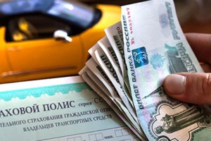 Астраханская область всё чаще становится местом «работы» мошенников в сфере ОСАГО