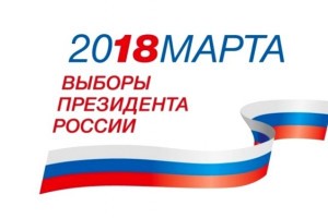Астраханские национальные общества направят своих наблюдателей на избирательные участки