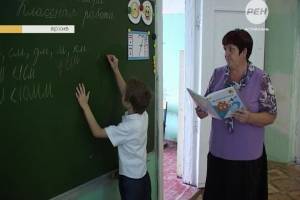 Лучших педагогов России премируют