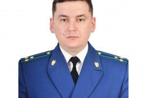 В Советском районе Астрахани новый прокурор