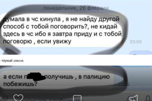 Семье избитого подростка из Астрахани снова угрожают