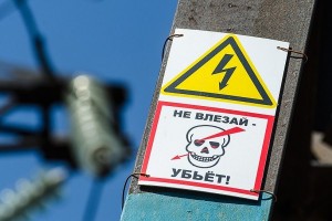 Житель Астраханской области получил смертельный удар током
