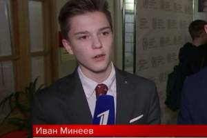 Астраханского школьника, который начал зарабатывать в средней школе, показали на Первом канале