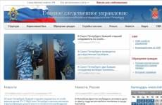 Следственное управление СК России по Астраханской области изучает мнение граждан