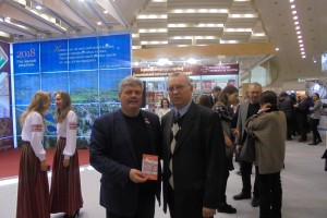 Астраханского писателя отметили на литературном форуме в Минске