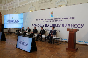 В Астраханской области реализуются 11 «особо важных проектов» с объёмом инвестиций 27 млрд рублей