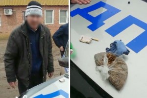 В Астраханской области грубый пешеход оказался наркоманом с коноплёй в кармане