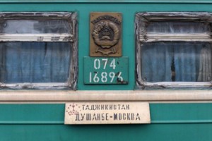 В Астраханской области с поезда Душанбе – Москва сняли проводницу-ювелира