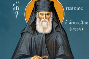 Астраханцев приглашают на конференцию, посвящённую наследию преподобного Паисия Святогорца