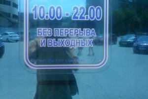 В Астраханской области проверят все торговые центры из-за трагедии в Кемерово  