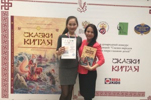 Рисунок школьницы из Астраханской области вошёл в книгу сказок