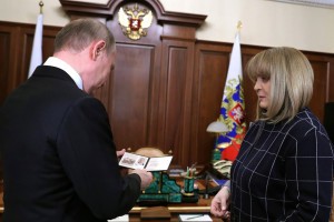 Владимир Путин получил удостоверение президента РФ на новый срок полномочий