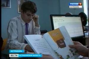 В фарси им нет равных. Астраханские лингвисты победили на международной олимпиаде по персидскому языку и литературе