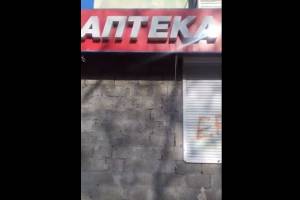 Астраханцы боятся проходить мимо закрытой аптеки 