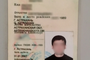 В Астрахани инспекторы ДПС задержали водителя с поддельными правами